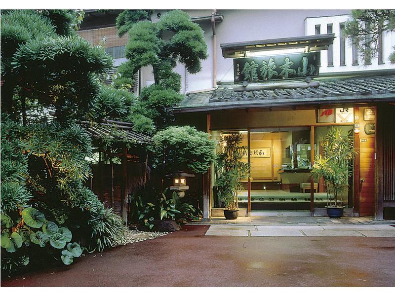 熱海温泉　山木旅館 熱海市 エクステリア 写真